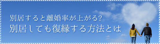 GPSを使えば自分で浮気調査が出来る？
